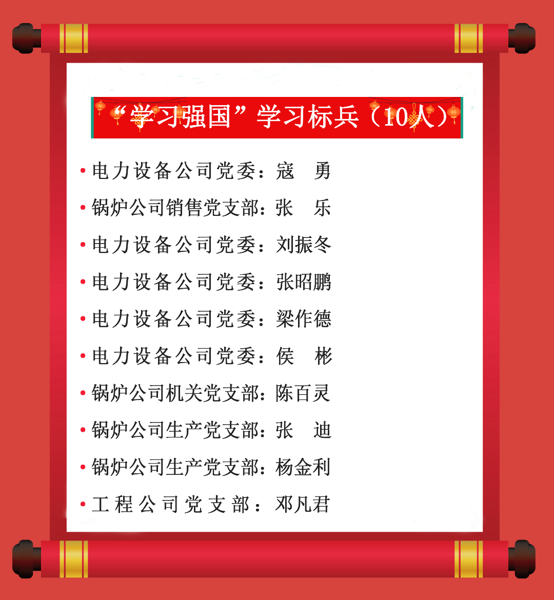 微信图片_20230211115714.png